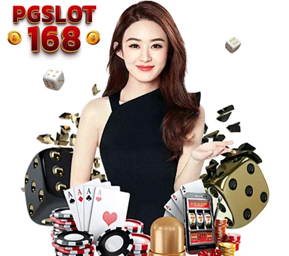 PGSLOT168 คาสิโนออนไลน์ครบวงจร เกมเยอะจ่ายจริง